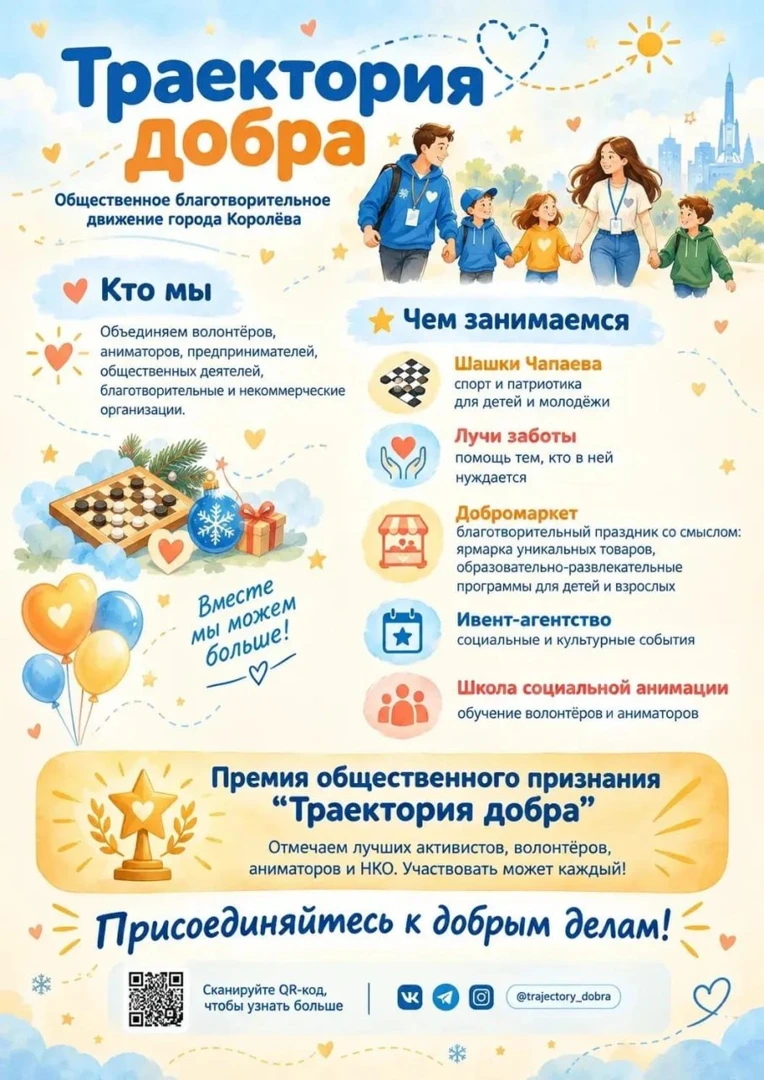 О нас — фото 1